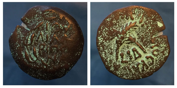 AE (bronze) prutah