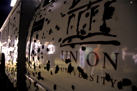 A facilities management truck takes on some mud during the Young Alums' Midnight Mudness. - Photo by Kathleen Murray